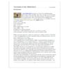 Vol. II TN, ebook, 2019 (members price) - Image 2
